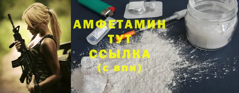 наркошоп  Задонск  Amphetamine Розовый 