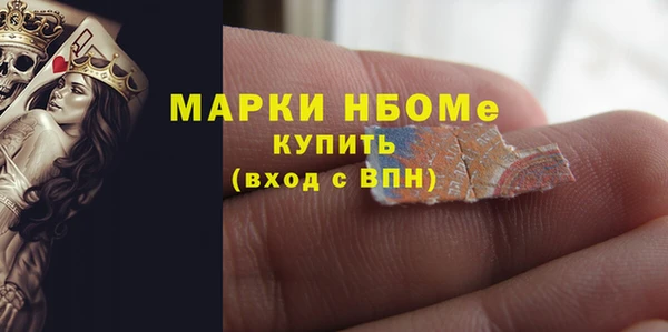 mdma Беломорск