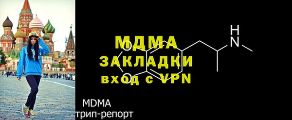 mdma Беломорск