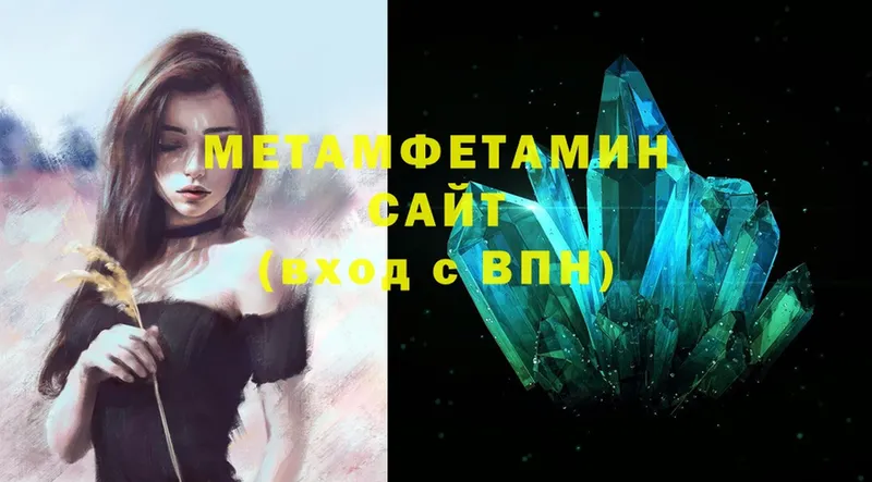 Метамфетамин витя  Задонск 